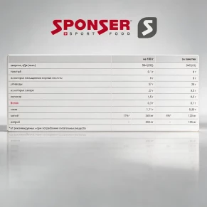 Гель SPONSER Energy Plus Salty 35гр