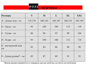 Футболка MOAX Speed Pro Blue Man